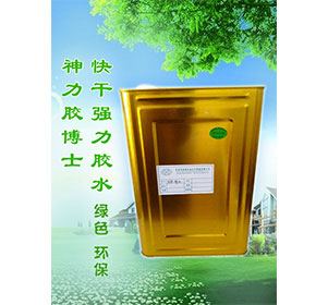快干強(qiáng)力膠水